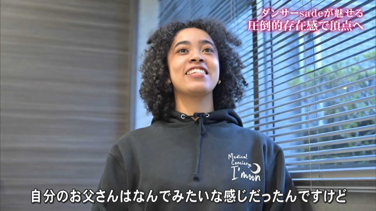 「全員、見とけよ！」　プロダンスリーグで沖縄出身ダンサーの新星・sadeさんが活躍中　コンプレックスを強みに