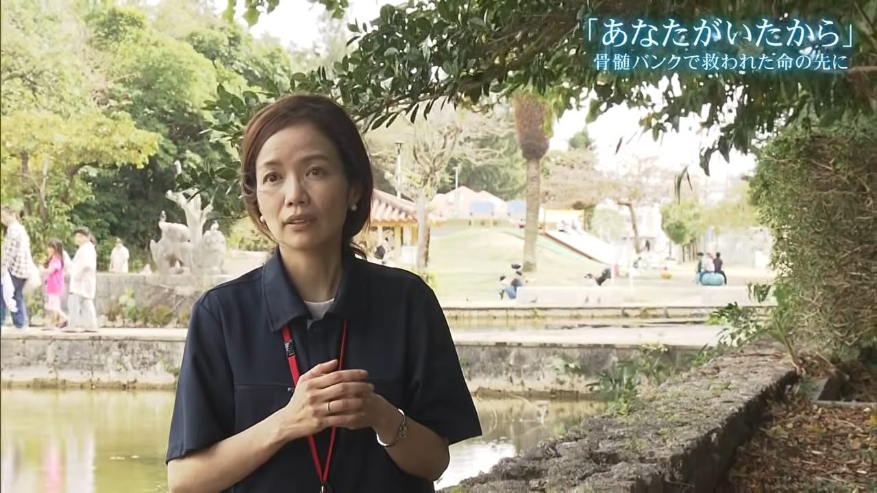 誰かに救われたから、誰かを救いたい　骨髄移植で命をつないだ女性が恩返しのために立ち上がる理由