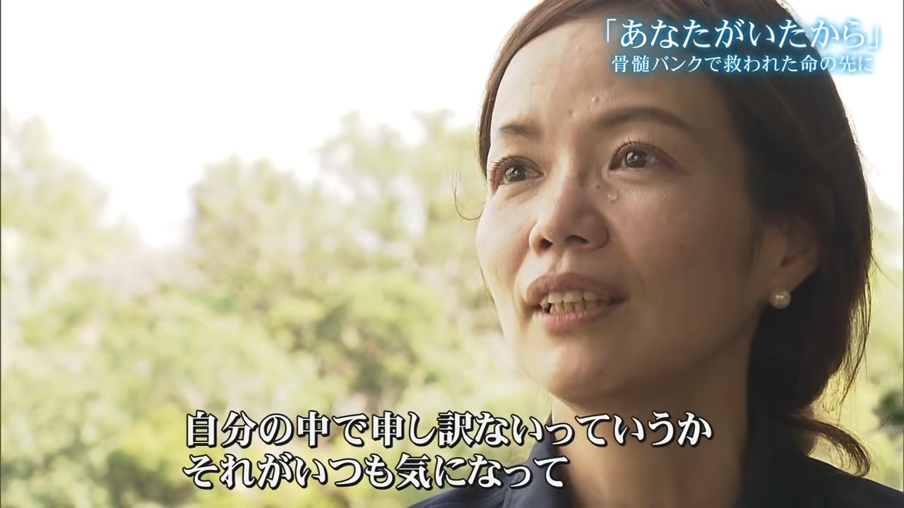 誰かに救われたから、誰かを救いたい　骨髄移植で命をつないだ女性が恩返しのために立ち上がる理由