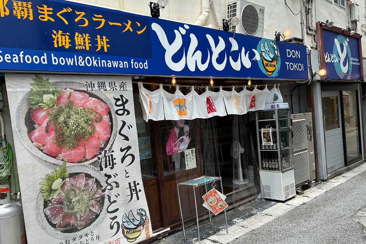 「腹が減っては仕事はできぬ！！」7月27日（月）〜那覇ランチキャンペーン開催！クーポン・ポイント5倍・限定グッズが当たる12日間