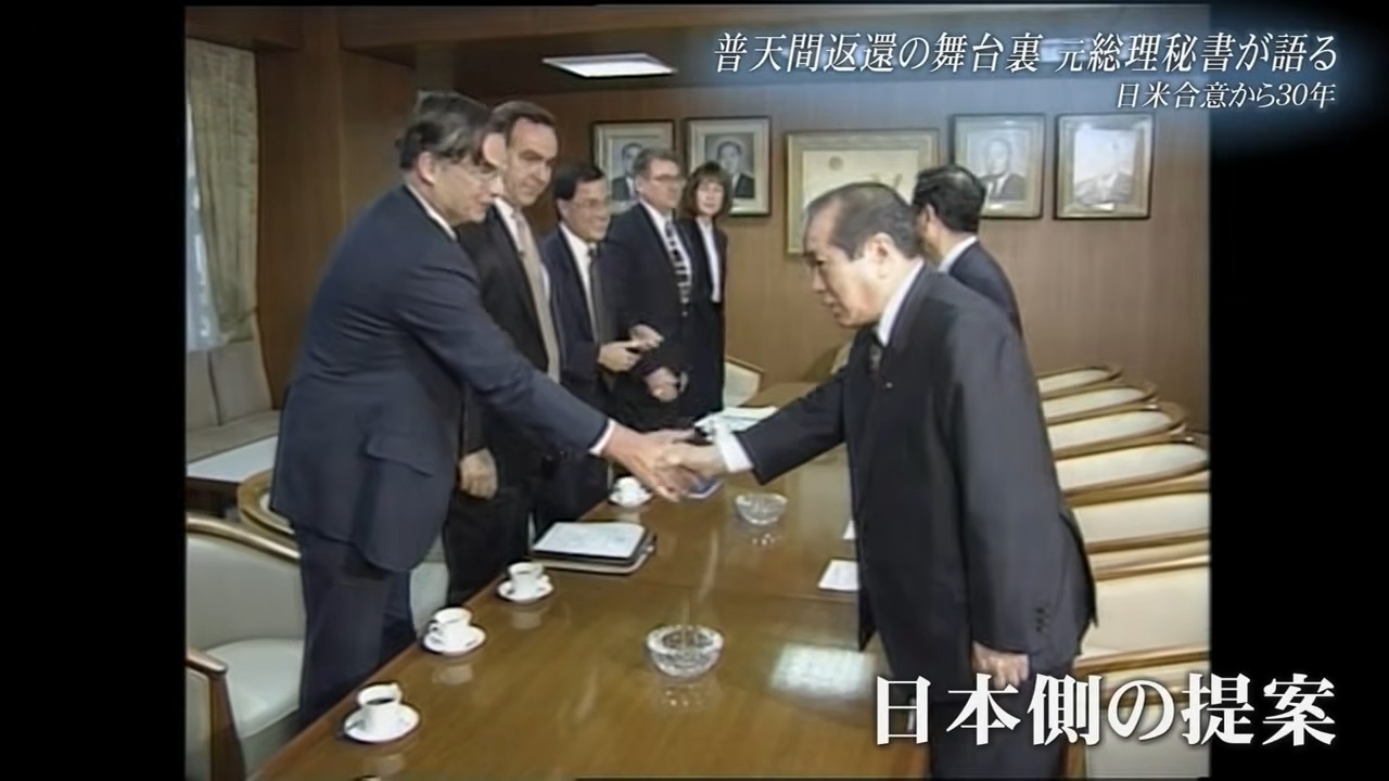 橋本総理元秘書官が語る、“フテンマ”交渉録　普天間返還合意から30年「沖縄の心に寄り添う」とは