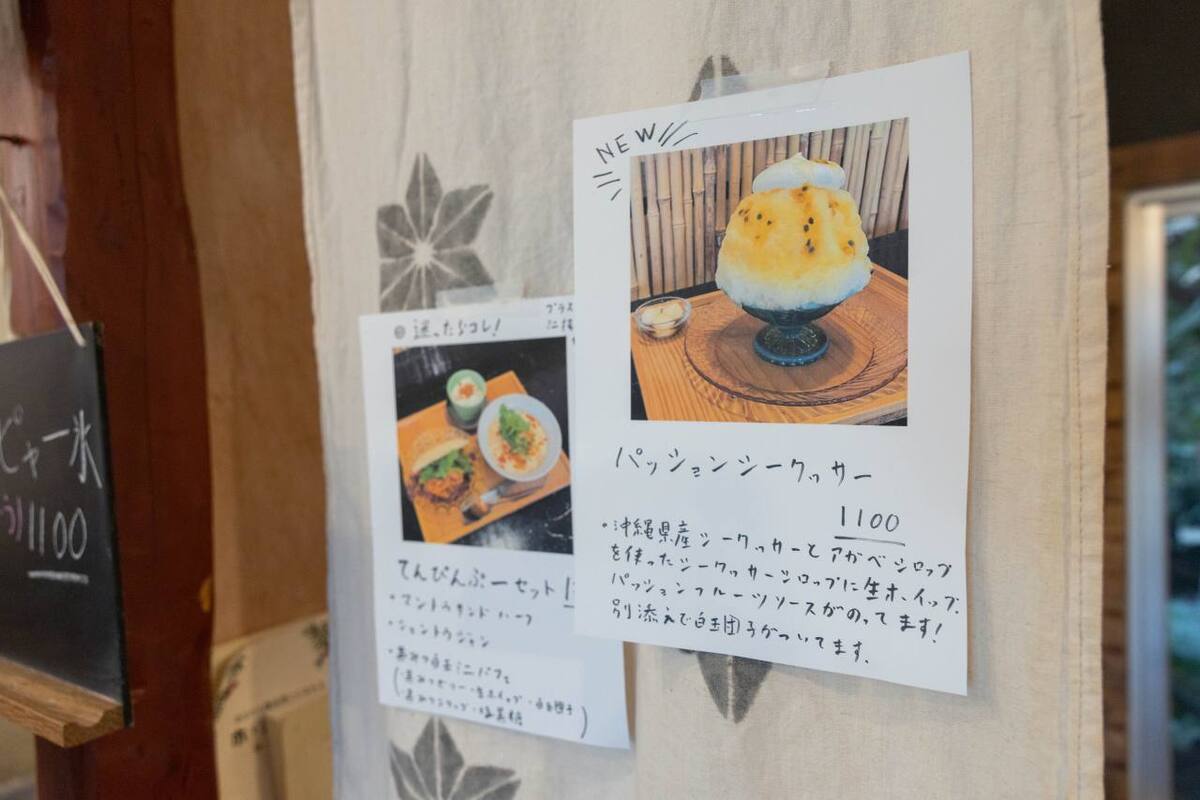 “知る人ぞ知る”一軒！10月まで期間限定！宮古島素材で作る”体にやさしいかき氷”「ぐるぐるめんや」（宮古島）