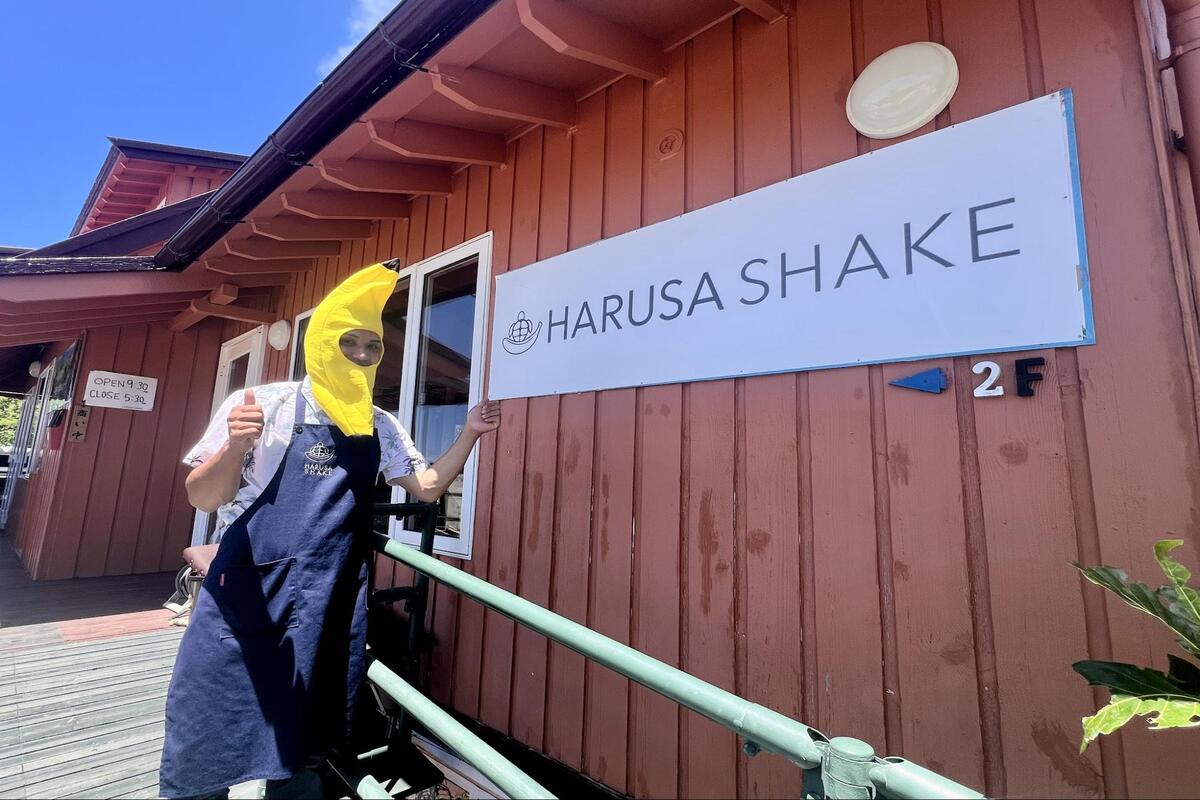 斎場御嶽のすぐそばでひと休み。久高島を望む「HARUSA SHAKE（ハルサシェイク）」で沖縄県産果実のスムージー＆シェイクを味わう（南城市）