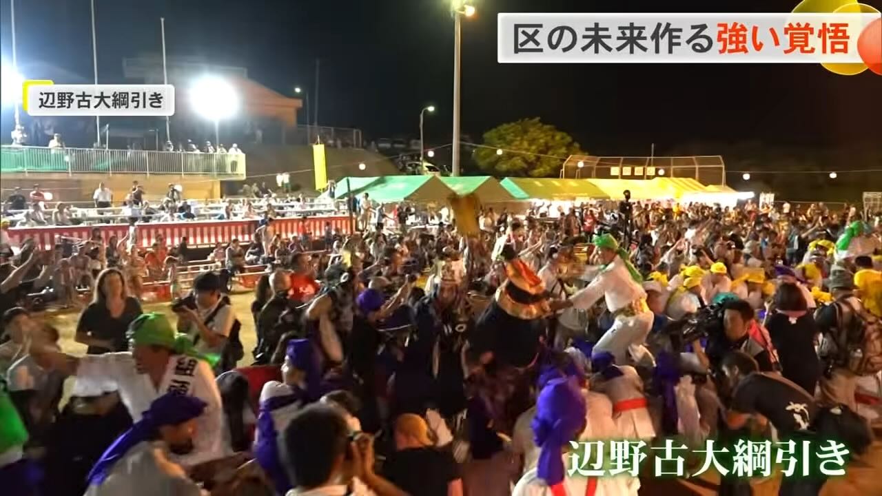 基地の街ではなく、人が住む街として　——辺野古区長が見つめる地域の現実と未来