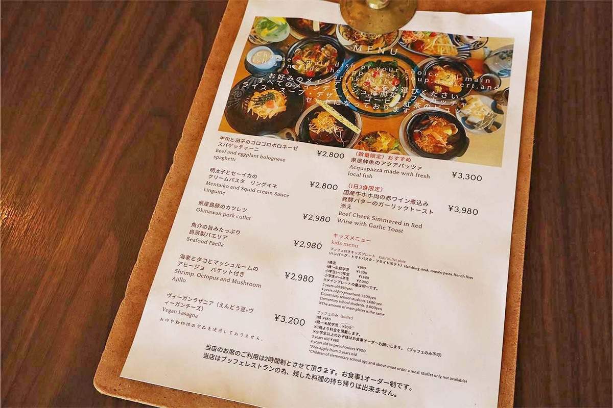 地元客9割！沖縄県民がリピートする元ホテル料理長の本格イタリアン「古民家レストラン平津」（名護市）