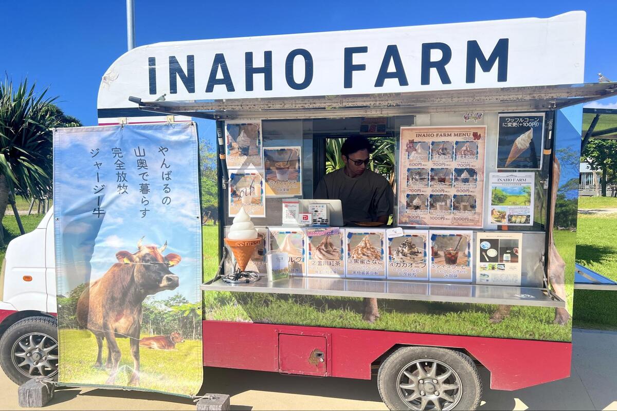 やんばるの牧場が届けるミルクのおいしさ。「INAHO FARM（イナホファーム）」の無添加ソフトクリーム（名護市）