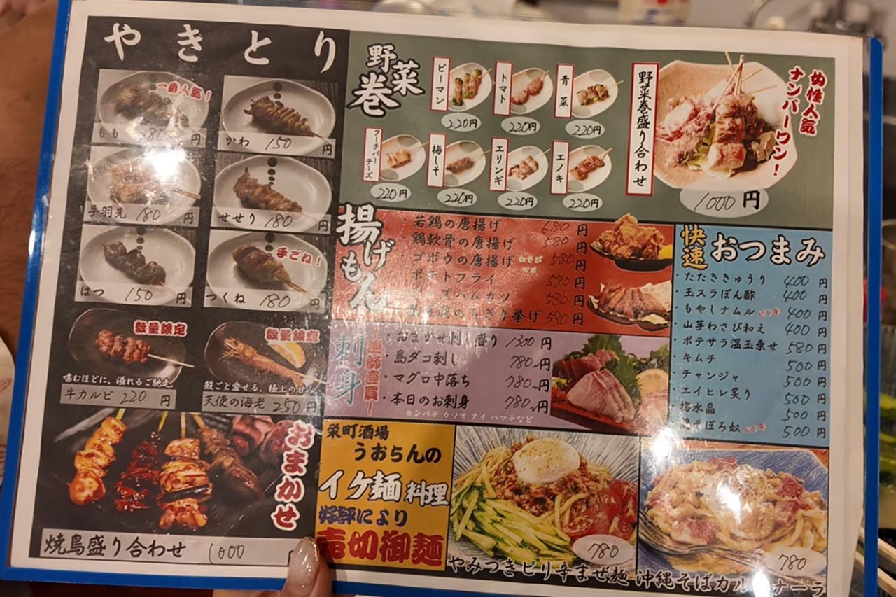 鶏だし塩おでん＆店主自慢の“イケ麺”料理で夏バテを吹き飛ばせ！リニューアルした「栄町酒場うおらん」へ（那覇市）