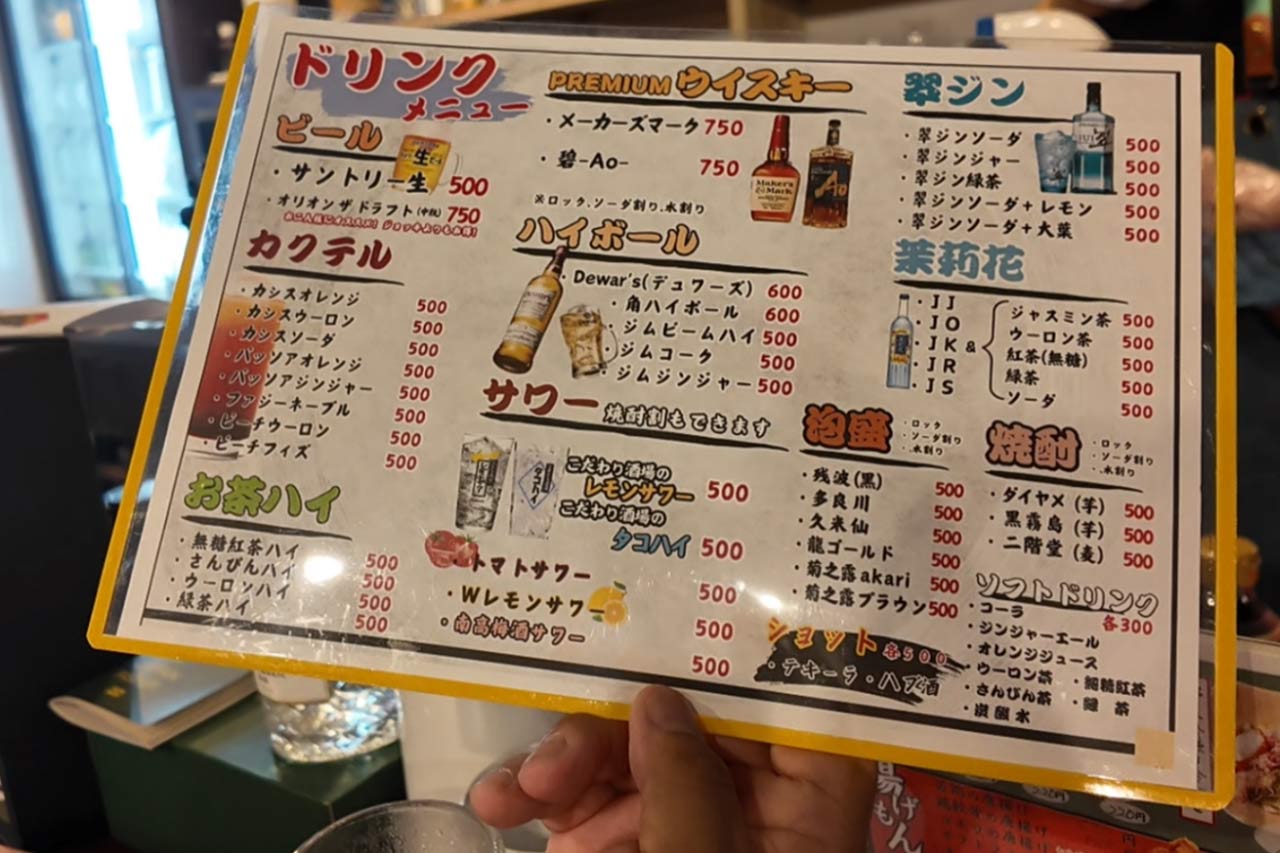 鶏だし塩おでん＆店主自慢の“イケ麺”料理で夏バテを吹き飛ばせ！リニューアルした「栄町酒場うおらん」へ（那覇市）
