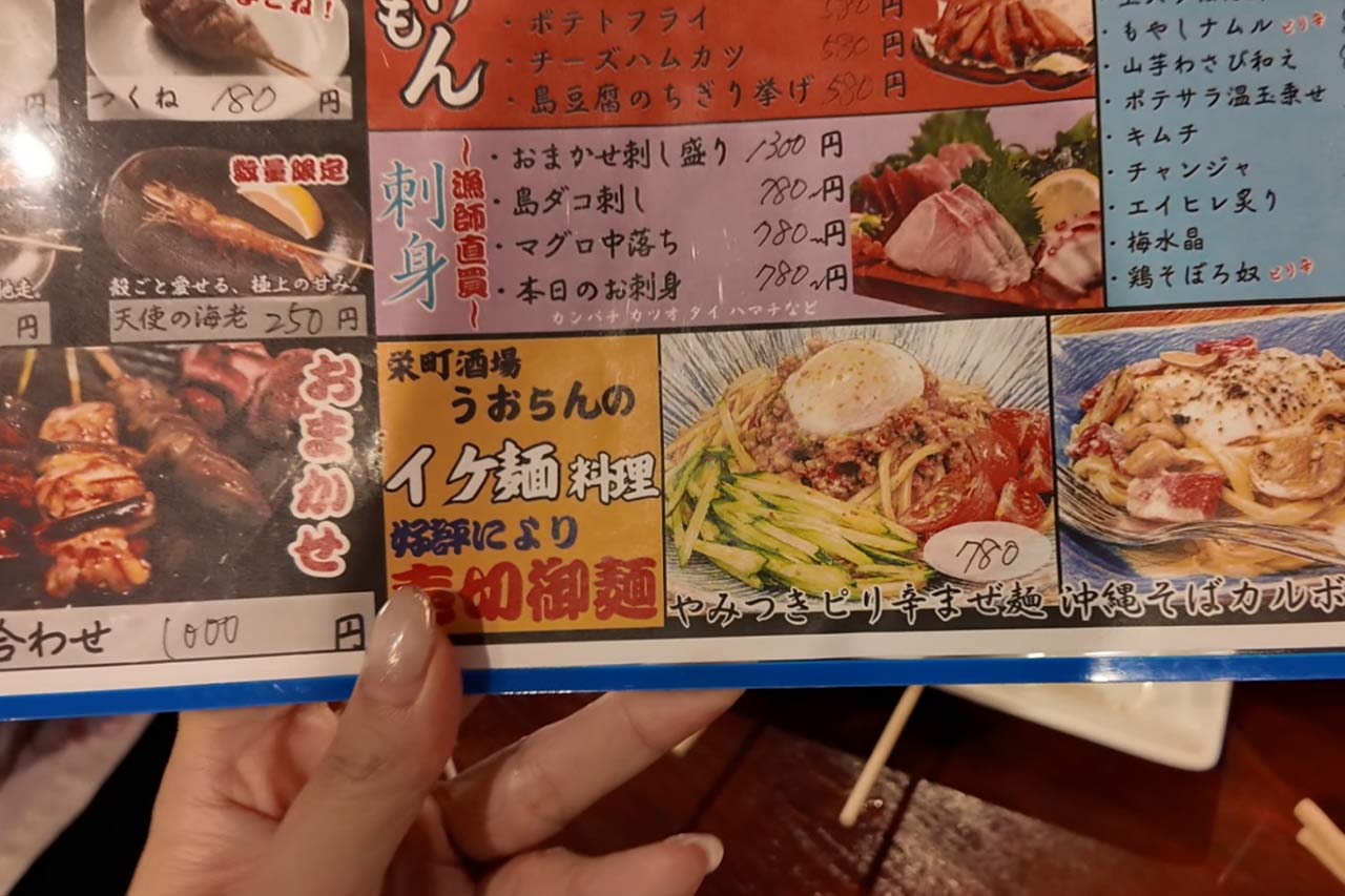 鶏だし塩おでん＆店主自慢の“イケ麺”料理で夏バテを吹き飛ばせ！リニューアルした「栄町酒場うおらん」へ（那覇市）