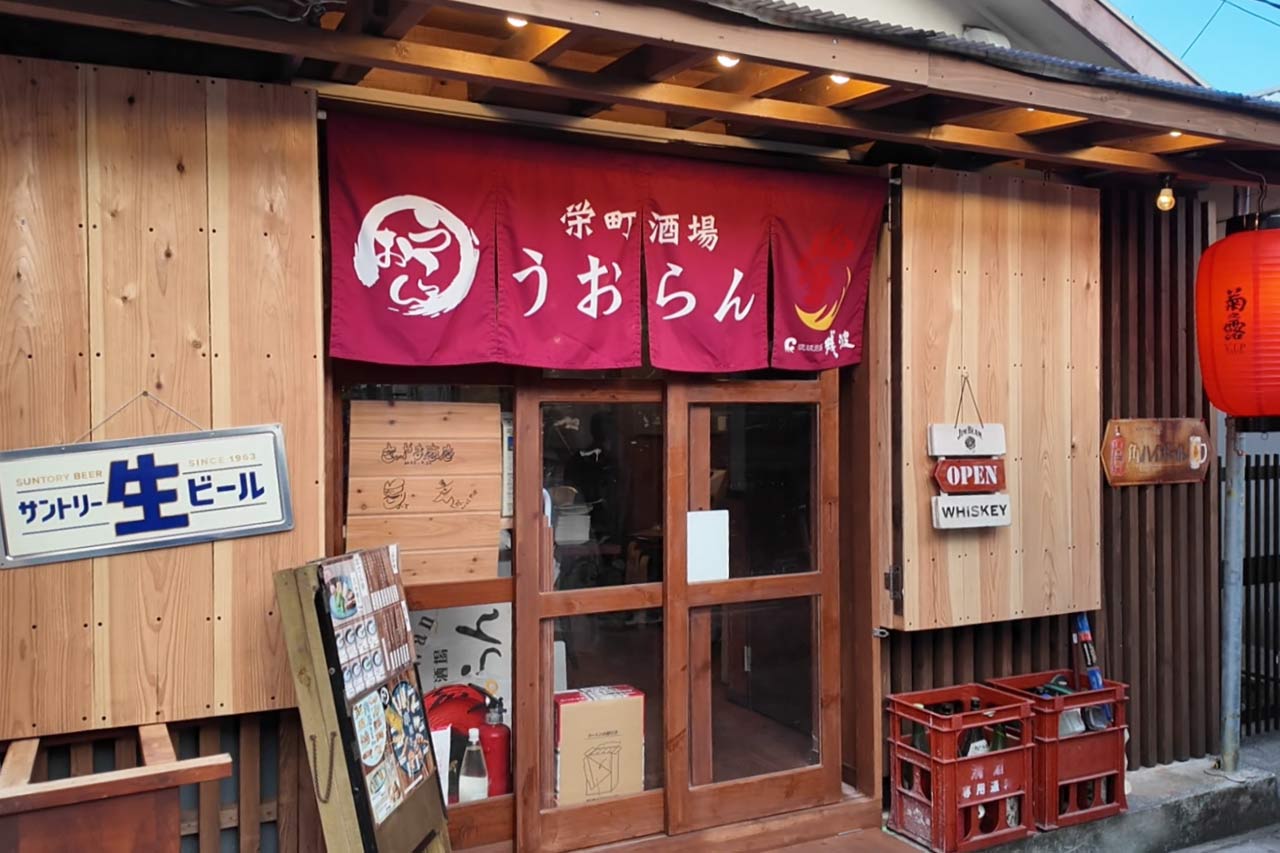 鶏だし塩おでん＆店主自慢の“イケ麺”料理で夏バテを吹き飛ばせ！リニューアルした「栄町酒場うおらん」へ（那覇市）