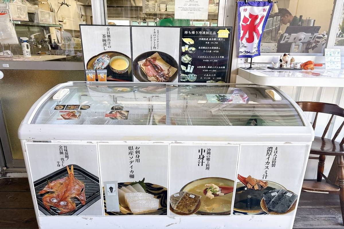 限定10食「食工房まほろば」の金目鯛のせいろ蒸しとイカスミ汁、もう食べた？（糸満市）