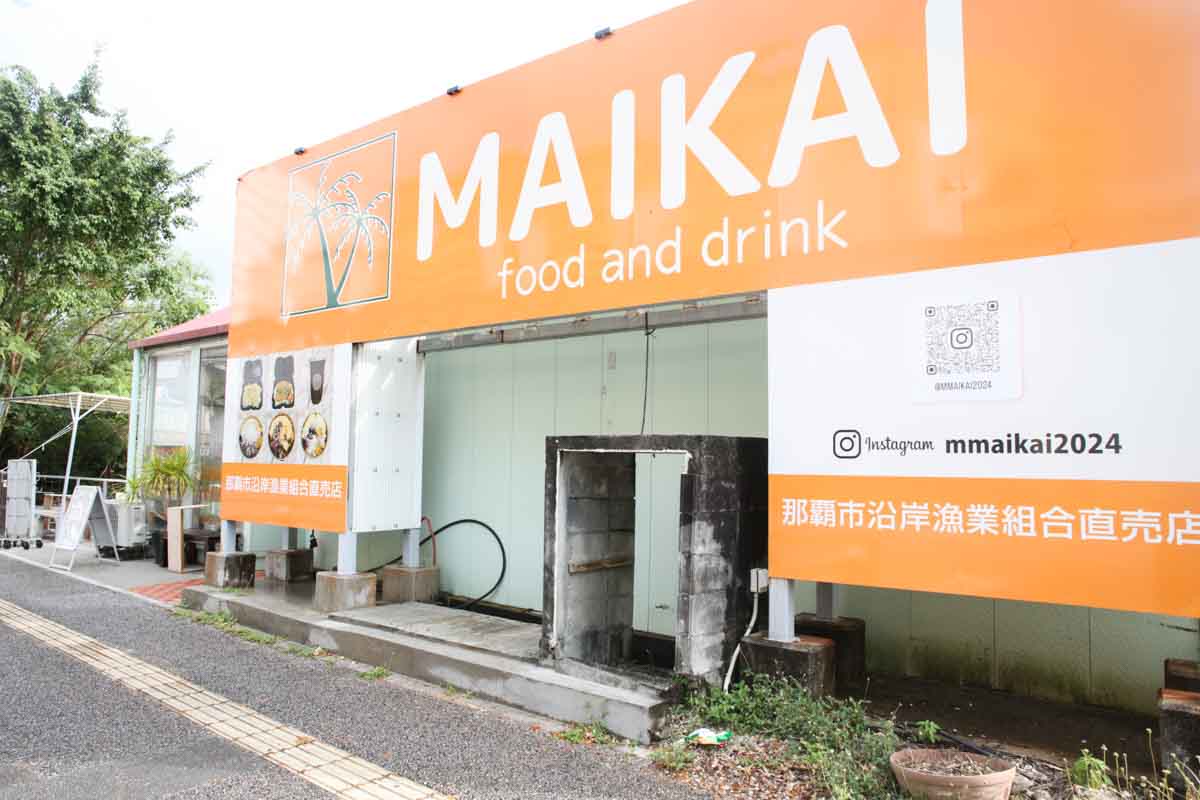 濃厚アサイー×自家製グリークヨーグルトの最強タッグ！「MAIKAI」で楽しむ究極のアサイーボウルとハワイ在住者絶賛のポケボウル（那覇市）