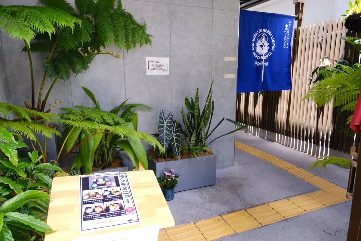 あぐーの旨み爆発”とんかつ”大満足ランチを堪能せよ！予約困難の人気”しゃぶしゃぶ”店『食彩酒房 まつもと』平日限定でオープン（那覇市）