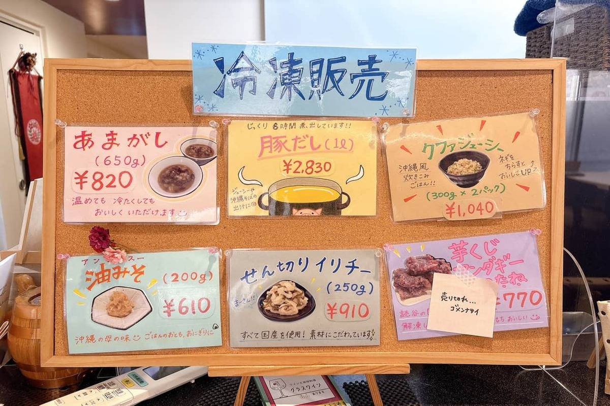 朝7時OPEN☆気軽に琉球料理が楽しめる！「琉球Styleまつもと」で沖縄県産食材を活かした料理はいかが？（那覇市）