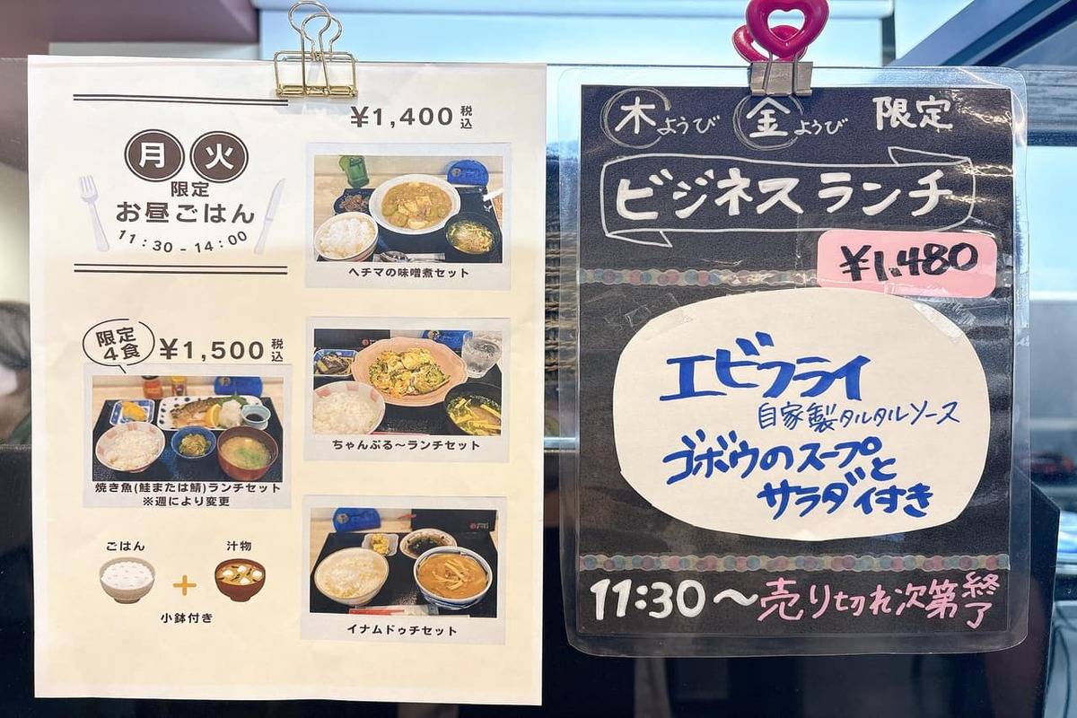 朝7時OPEN☆気軽に琉球料理が楽しめる！「琉球Styleまつもと」で沖縄県産食材を活かした料理はいかが？（那覇市）