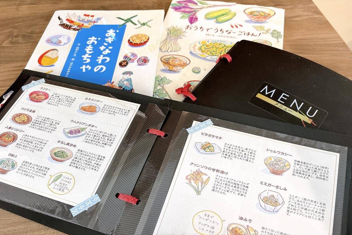 朝7時OPEN☆気軽に琉球料理が楽しめる！「琉球Styleまつもと」で沖縄県産食材を活かした料理はいかが？（那覇市）