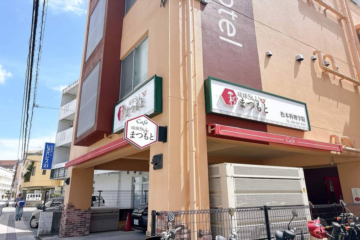 朝7時OPEN☆気軽に琉球料理が楽しめる！「琉球Styleまつもと」で沖縄県産食材を活かした料理はいかが？（那覇市）