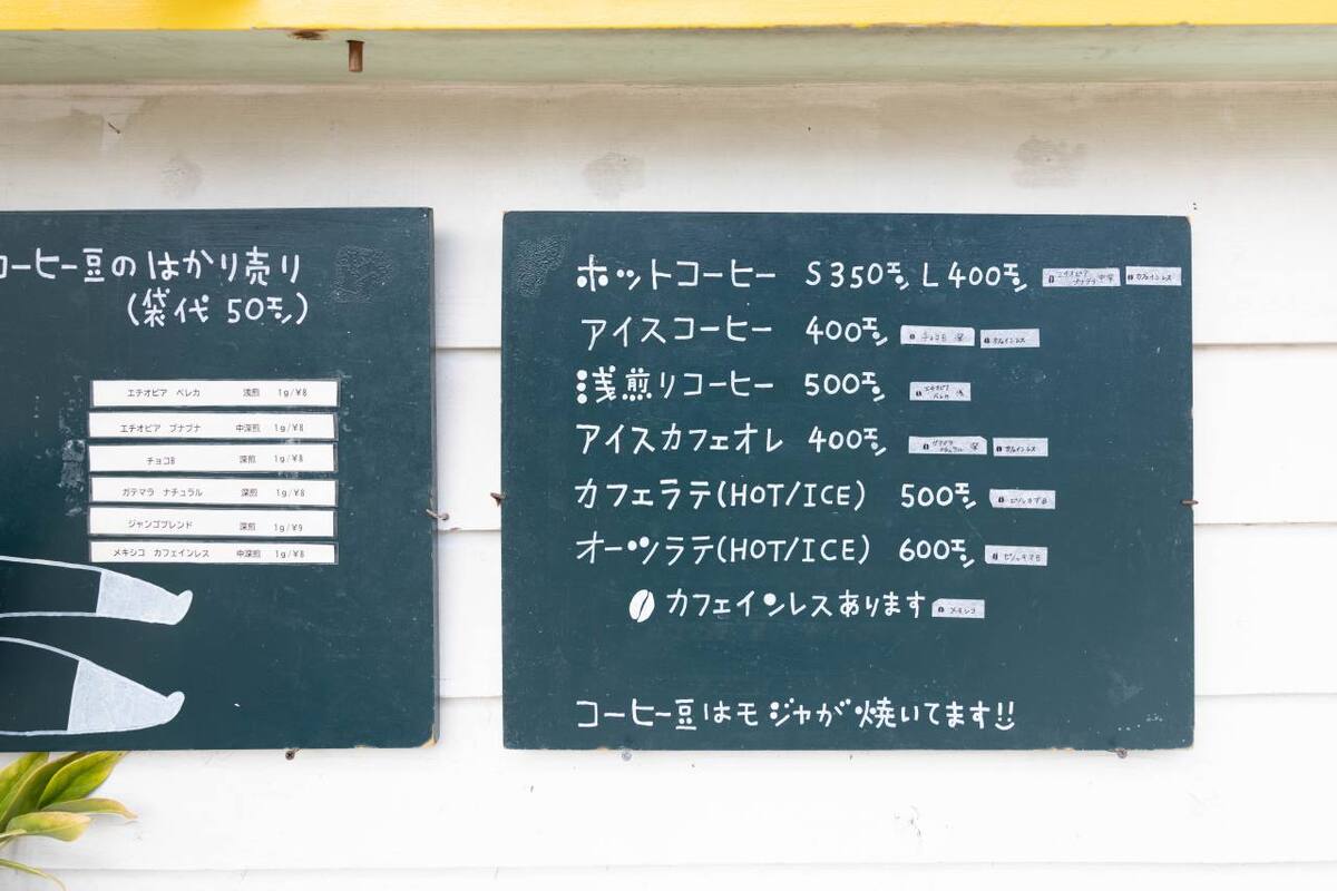 唯一無二の食感が忘れられない「モジャのパン屋」“素朴で力強い”味わいが愛され続ける理由（宮古島市）