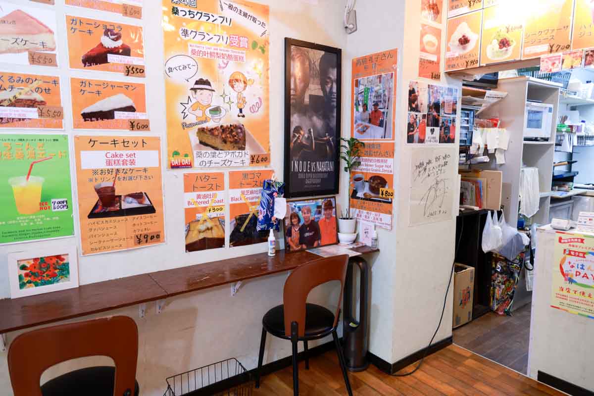 牧志の隠れたパワースポット？！「日々草」でボクシング界の世界王者が味わった黒糖ぜんざいを堪能！貴重なサインと手作りケーキも要チェック（那覇市）