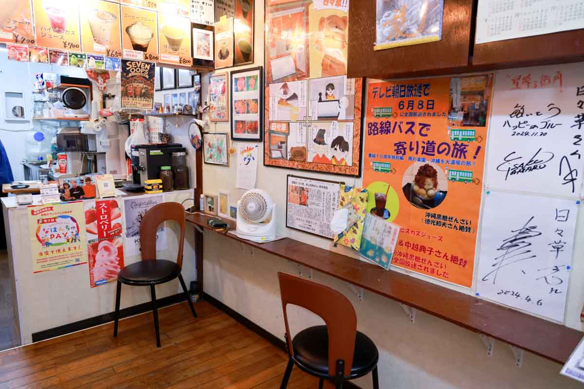 牧志の隠れたパワースポット？！「日々草」でボクシング界の世界王者が味わった黒糖ぜんざいを堪能！貴重なサインと手作りケーキも要チェック（那覇市）