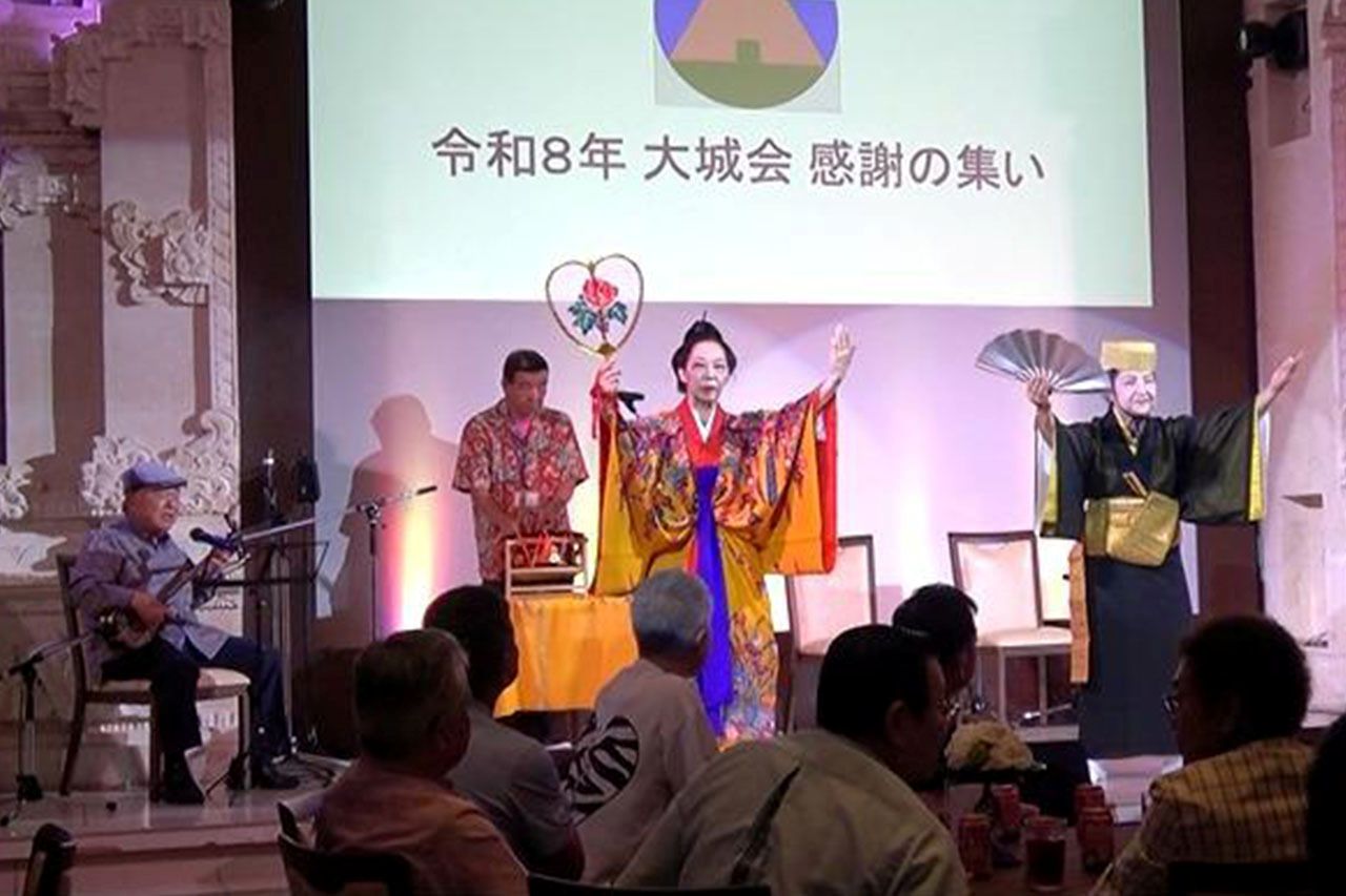 大城会_東京_2026