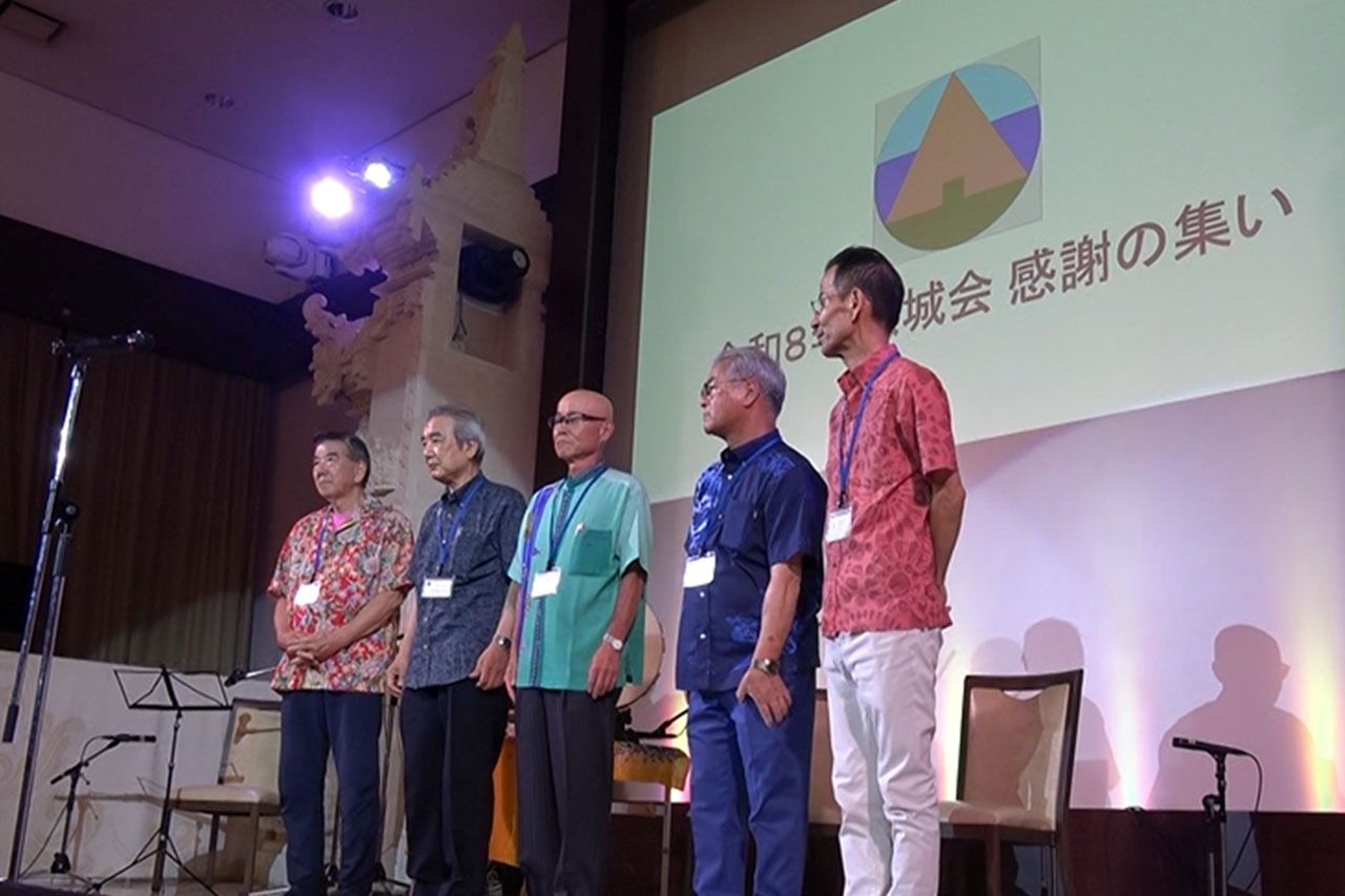 大城会_東京_2026
