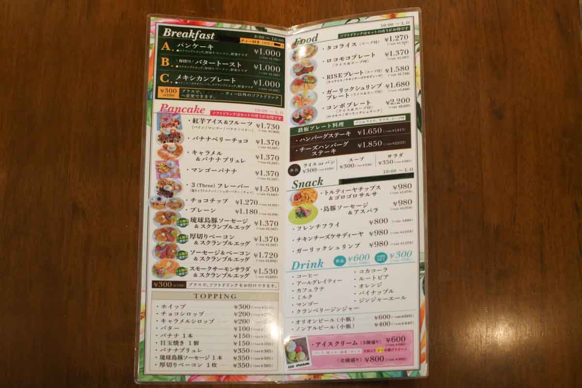 やみつきの“甘じょっぱい”ループ！「Grill&Pancake RISE」の焼きたてパンケーキ＆ガーリックシュリンプでハワイ気分を満喫（那覇市）