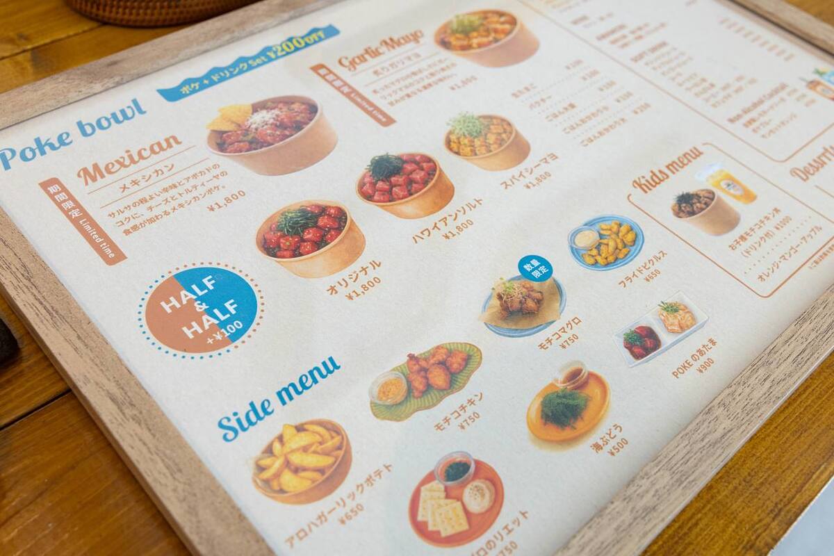 宮古島のマグロを“引き算のおいしさ”で！この場所だからこそ出会える一皿「POKE Fai MIYAKO MARKET CAFE&BAR」（宮古島市）