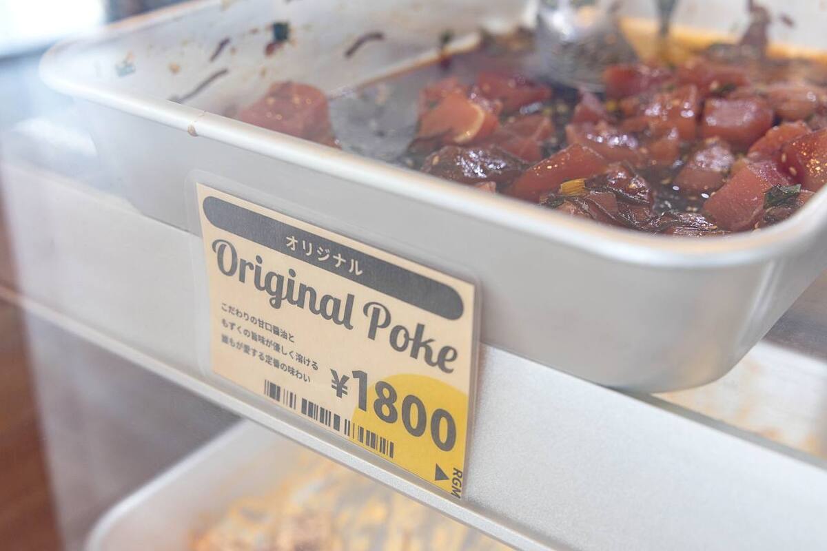 宮古島のマグロを“引き算のおいしさ”で！この場所だからこそ出会える一皿「POKE Fai MIYAKO MARKET CAFE&BAR」（宮古島市）