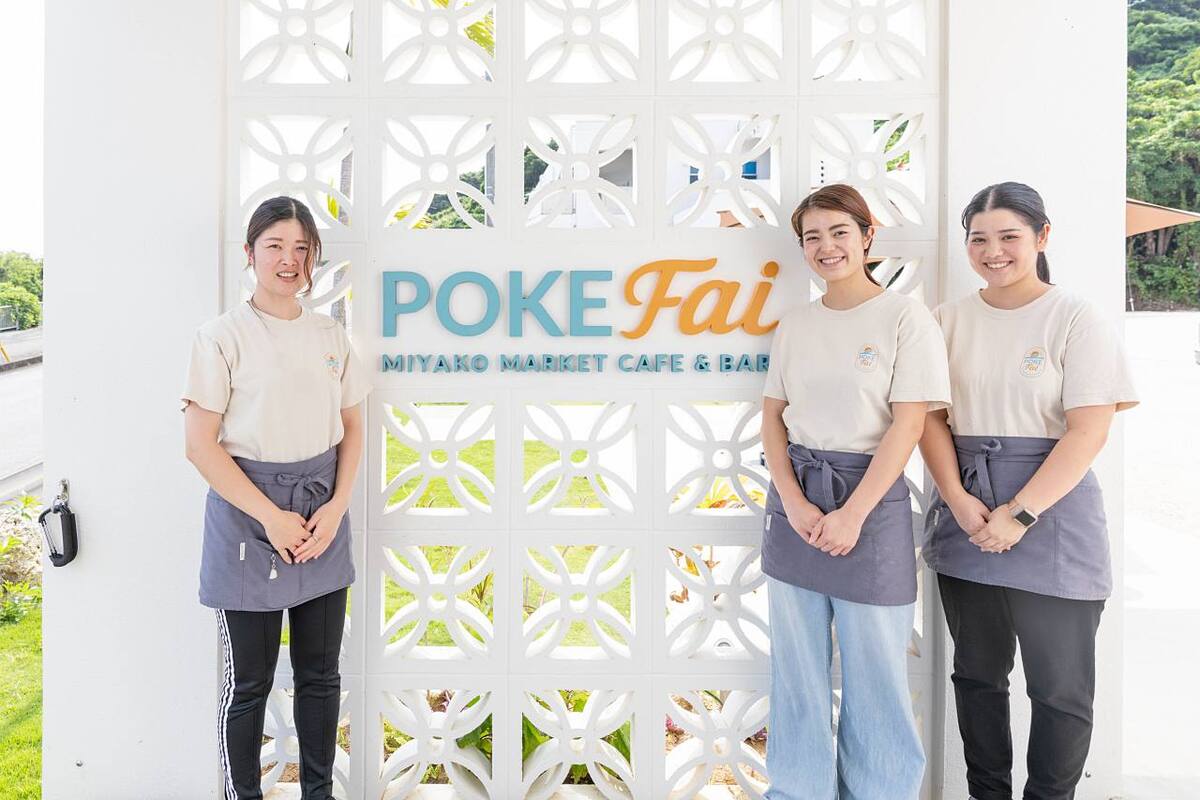 宮古島のマグロを“引き算のおいしさ”で！この場所だからこそ出会える一皿「POKE Fai MIYAKO MARKET CAFE&BAR」（宮古島市）
