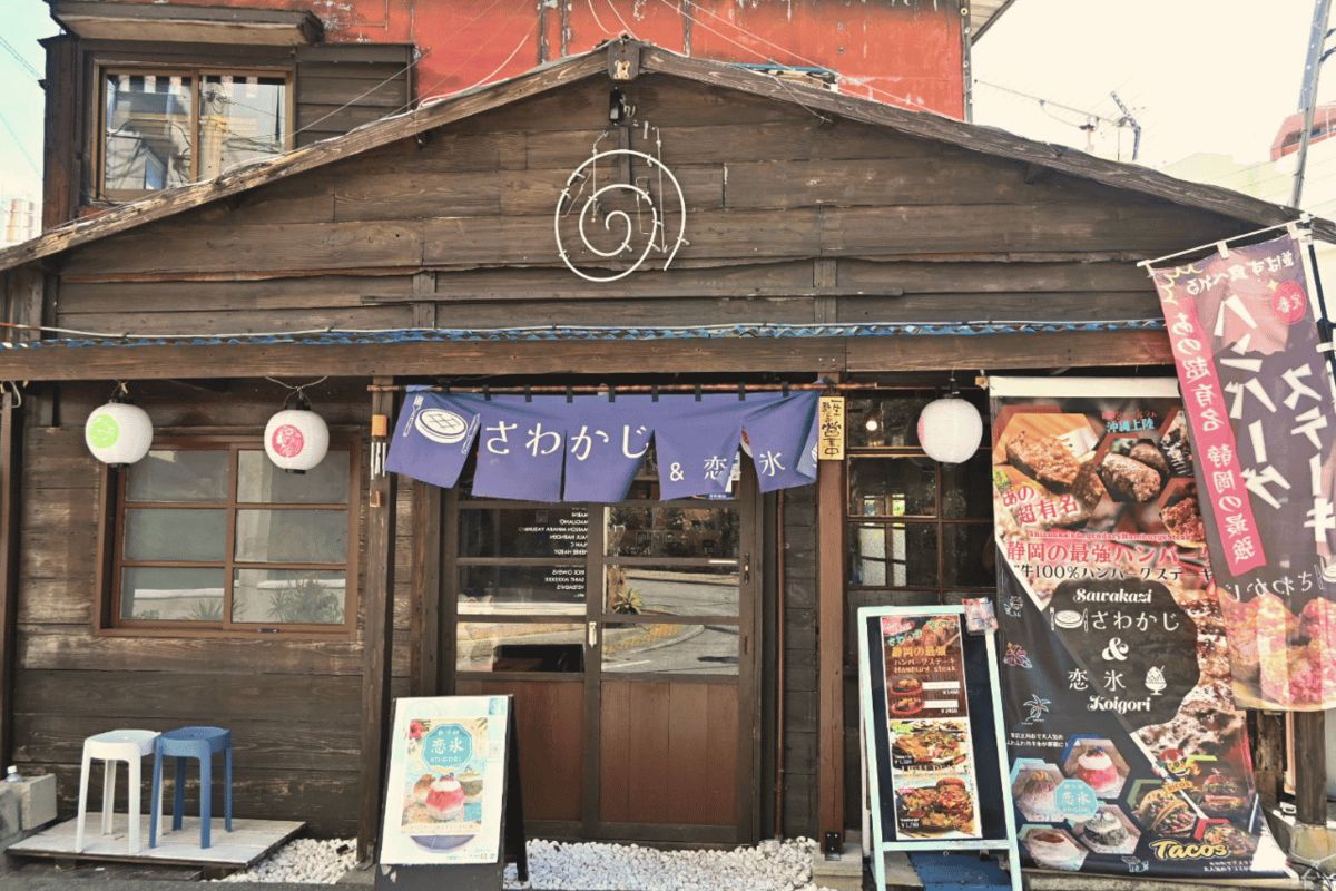 静岡で人気の味わいを沖縄で！牛肉100％ハンバーグとふわふわかき氷の店「さわかじハンバーグ & 恋氷」（那覇市）