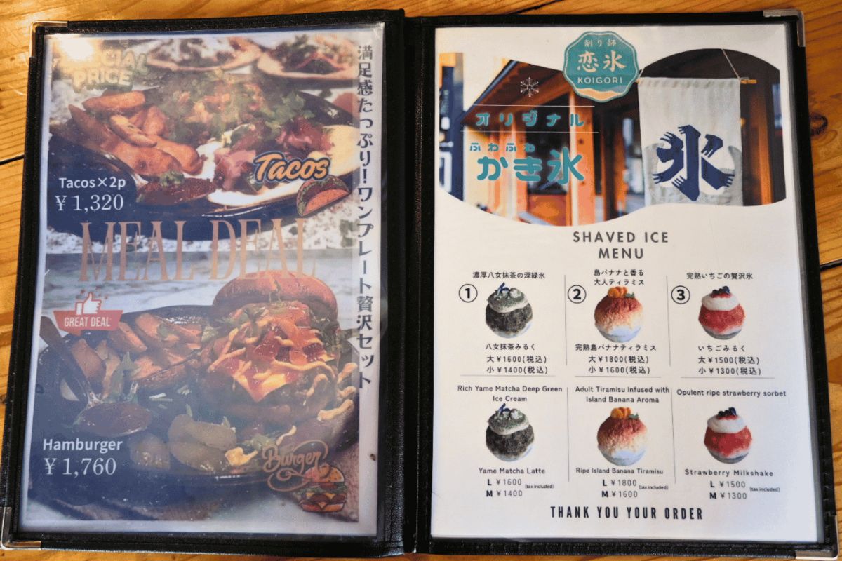 静岡で人気の味わいを沖縄で！牛肉100％ハンバーグとふわふわかき氷の店「さわかじハンバーグ & 恋氷」（那覇市）