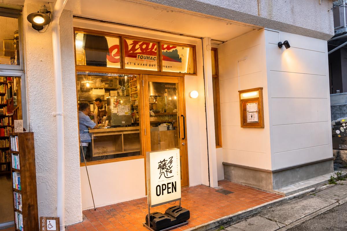 女性ひとりでも入りやすい！昼飲みにもおすすめ「スタンド藤八」で焼酎と創作おつまみを満喫（那覇市・栄町市場）
