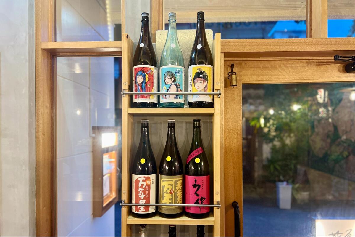 女性ひとりでも入りやすい！昼飲みにもおすすめ「スタンド藤八」で焼酎と創作おつまみを満喫（那覇市・栄町市場）