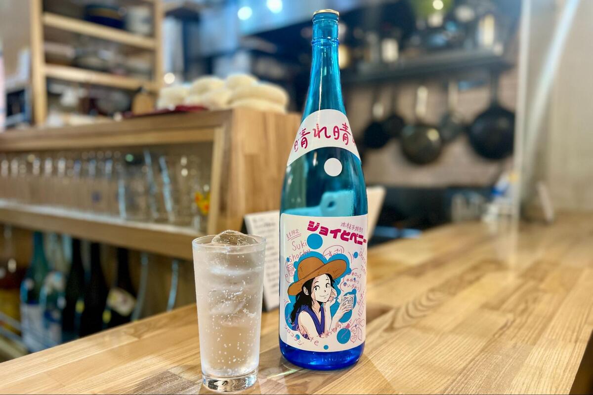 女性ひとりでも入りやすい！昼飲みにもおすすめ「スタンド藤八」で焼酎と創作おつまみを満喫（那覇市・栄町市場）