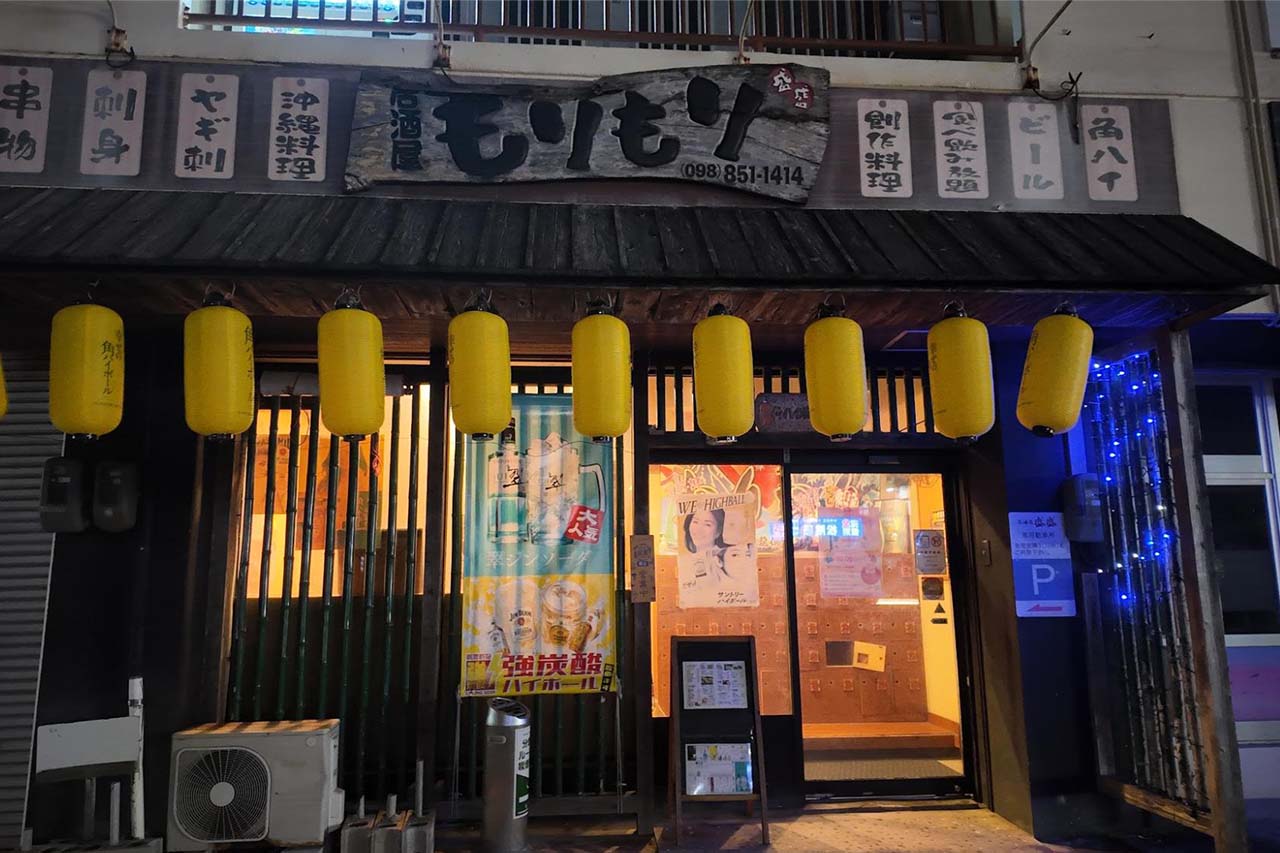 串焼1本150円！豊富なメニューと掘りごたつでゆったり♪地元民に愛される「居酒屋もりもり」〜喜友名ひとみの酒場巡り〜（豊見城市）