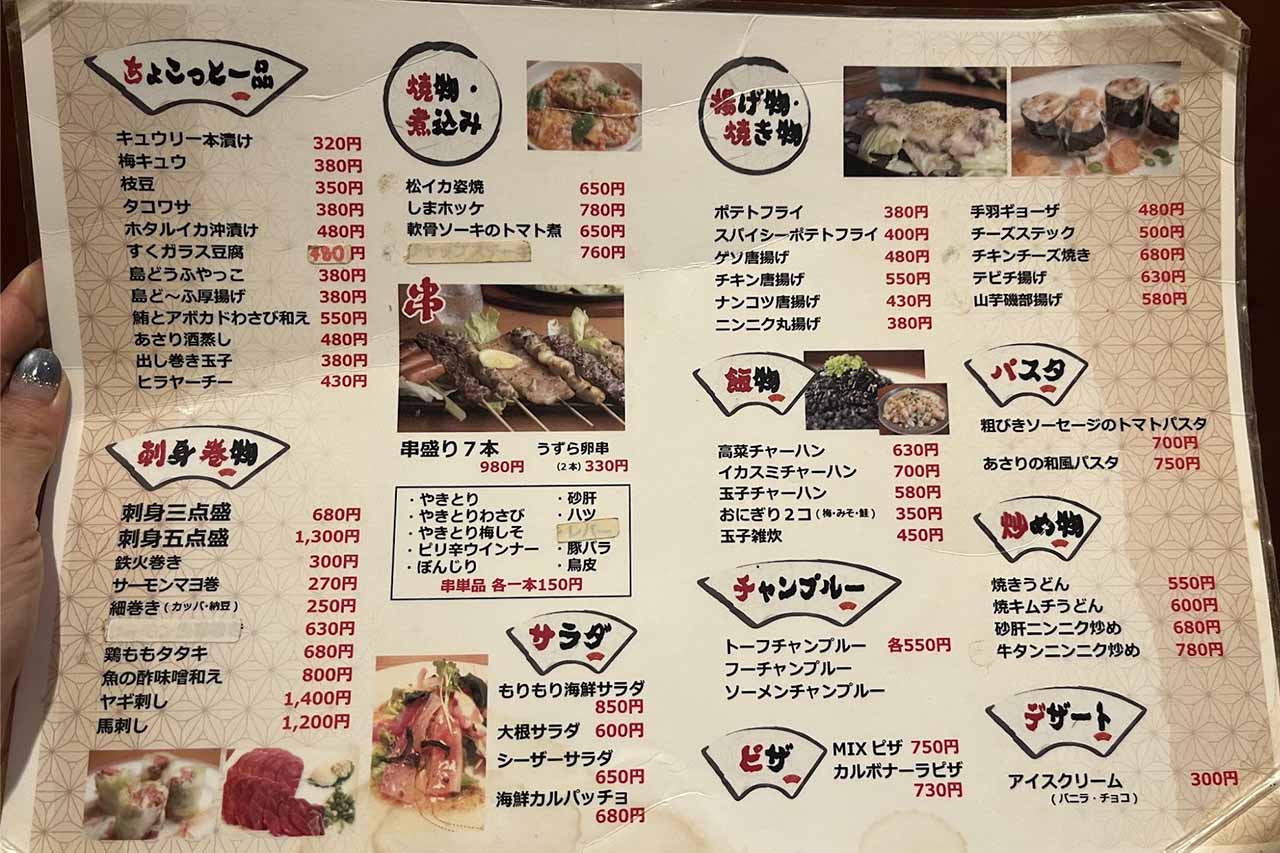 串焼1本150円！豊富なメニューと掘りごたつでゆったり♪地元民に愛される「居酒屋もりもり」〜喜友名ひとみの酒場巡り〜（豊見城市）