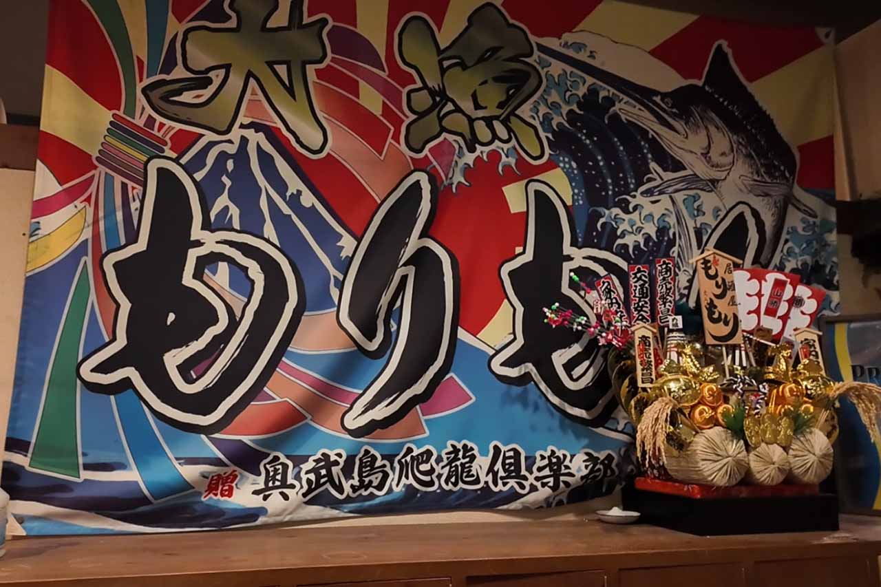 串焼1本150円！豊富なメニューと掘りごたつでゆったり♪地元民に愛される「居酒屋もりもり」〜喜友名ひとみの酒場巡り〜（豊見城市）