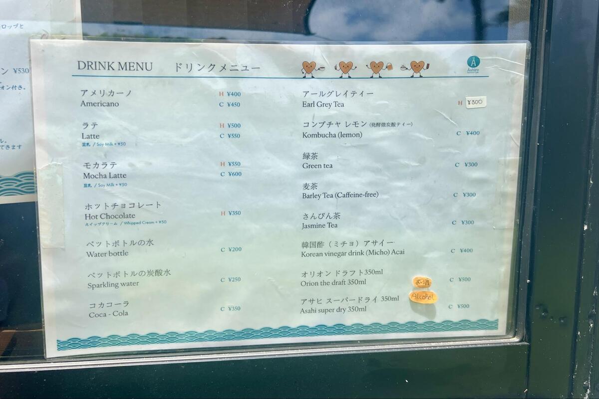 沖縄でノルウェー気分。絶景カフェ「Åshiro outdoor cafe」で本場のワッフルを味わう（うるま市）