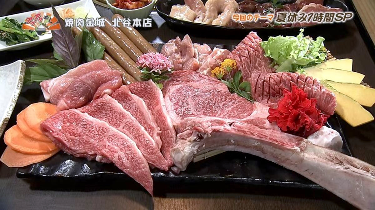 胃もたれしない自慢の脂身！自社牧場直送の豪華石垣牛焼肉セット「焼肉金城 北谷本店 」（北谷町）