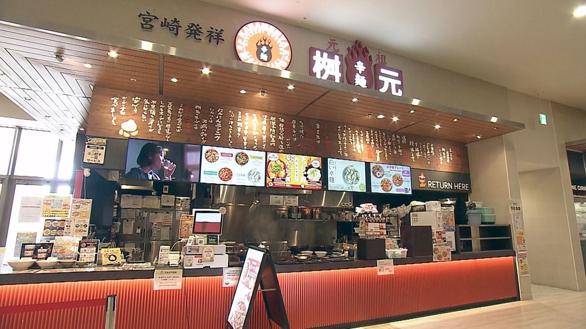 Alt：元祖 辛麺屋 桝元 （北中城村ライカム）｜OTV アゲアゲめし 2026年7月11日放送 　／