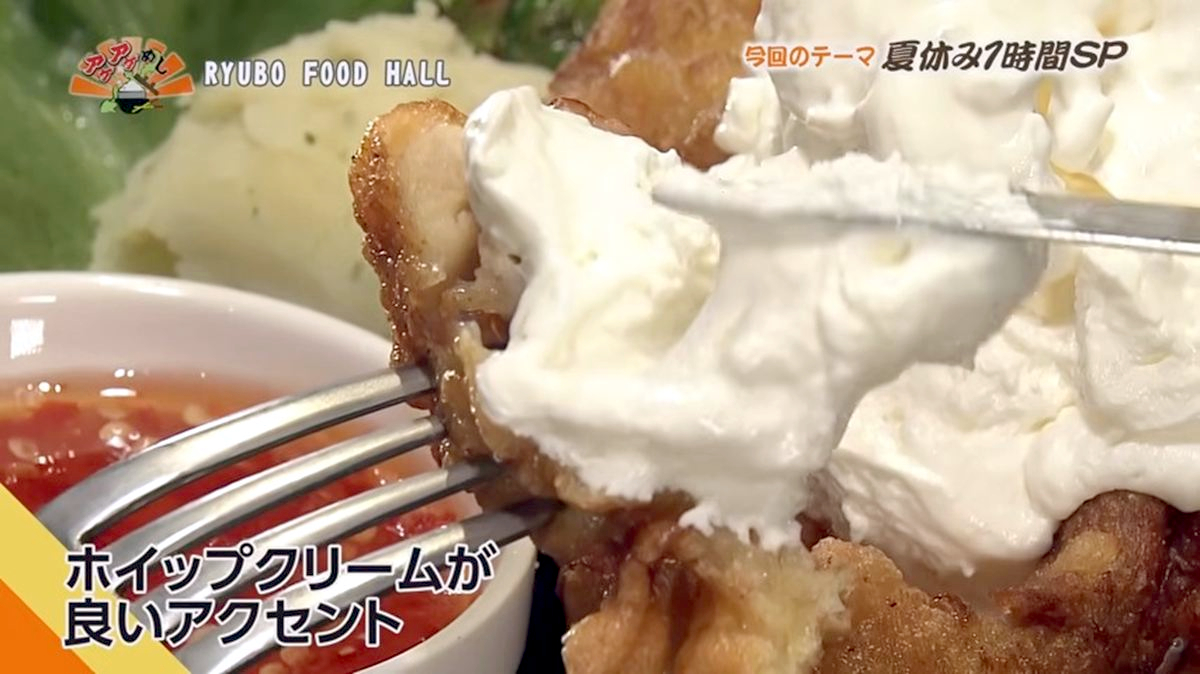 Alt：パレットくもじ（那覇市久茂地）｜OTV アゲアゲめし 2026年8月4日放送 　／