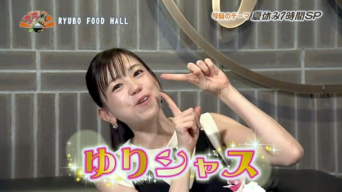 Alt：パレットくもじ（那覇市久茂地）｜OTV アゲアゲめし 2026年8月4日放送 　／