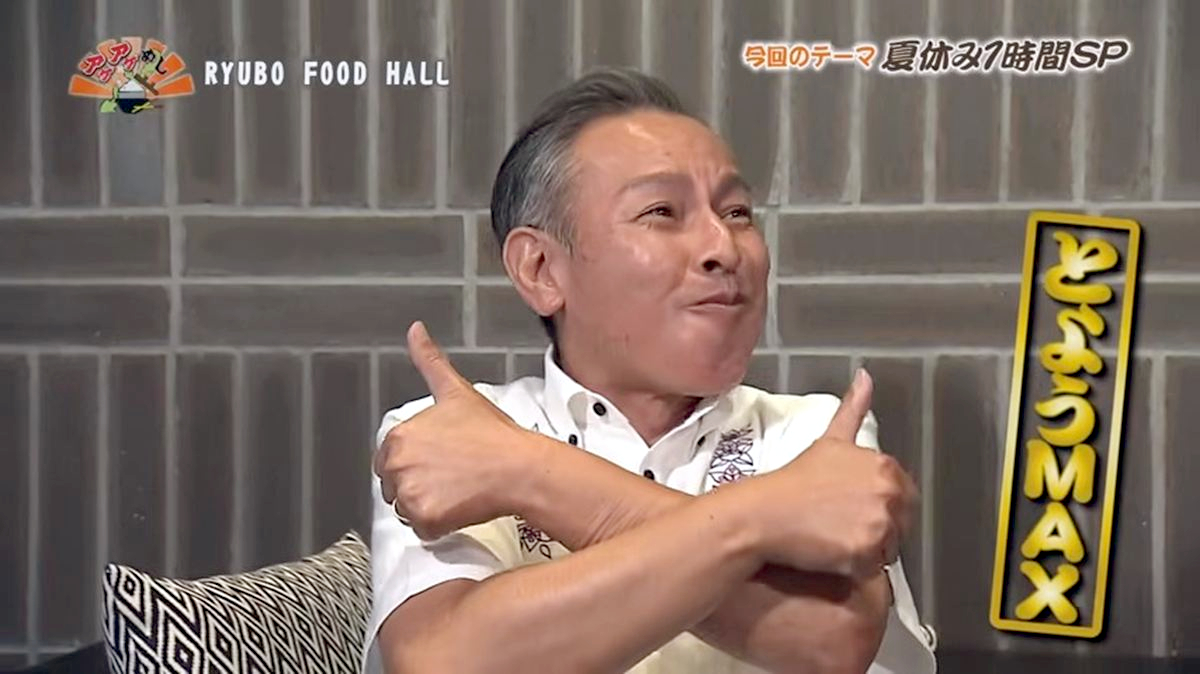 Alt：パレットくもじ（那覇市久茂地）｜OTV アゲアゲめし 2026年8月4日放送 　／