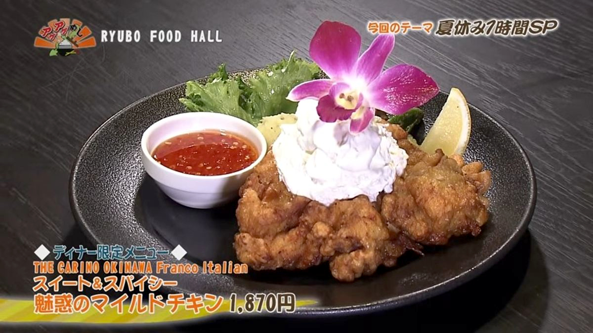 Alt：パレットくもじ（那覇市久茂地）｜OTV アゲアゲめし 2026年8月4日放送 　／