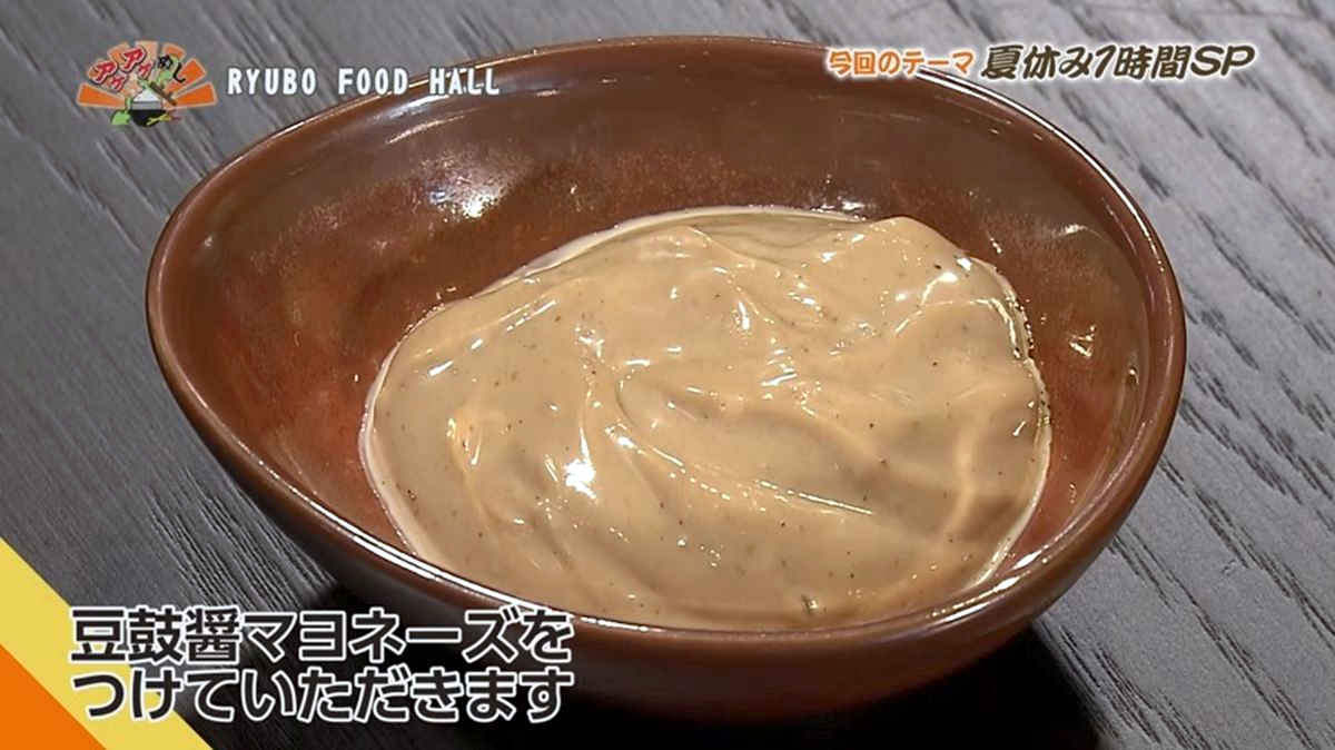 Alt：パレットくもじ（那覇市久茂地）｜OTV アゲアゲめし 2026年8月4日放送 　／