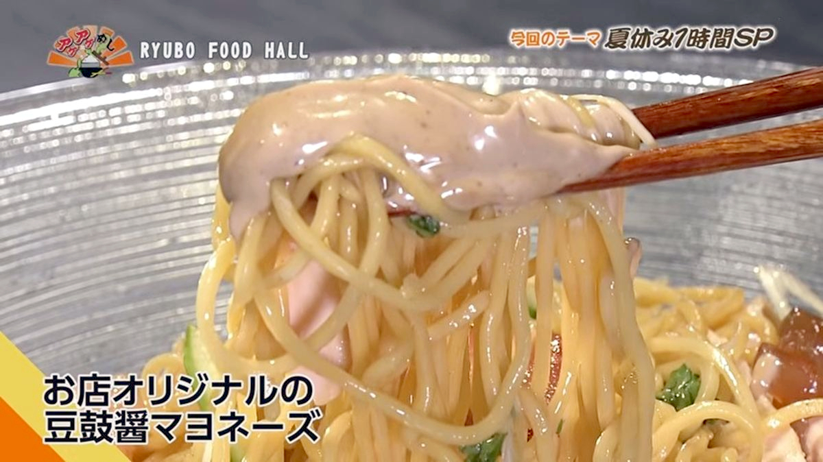 Alt：パレットくもじ（那覇市久茂地）｜OTV アゲアゲめし 2026年8月4日放送 　／