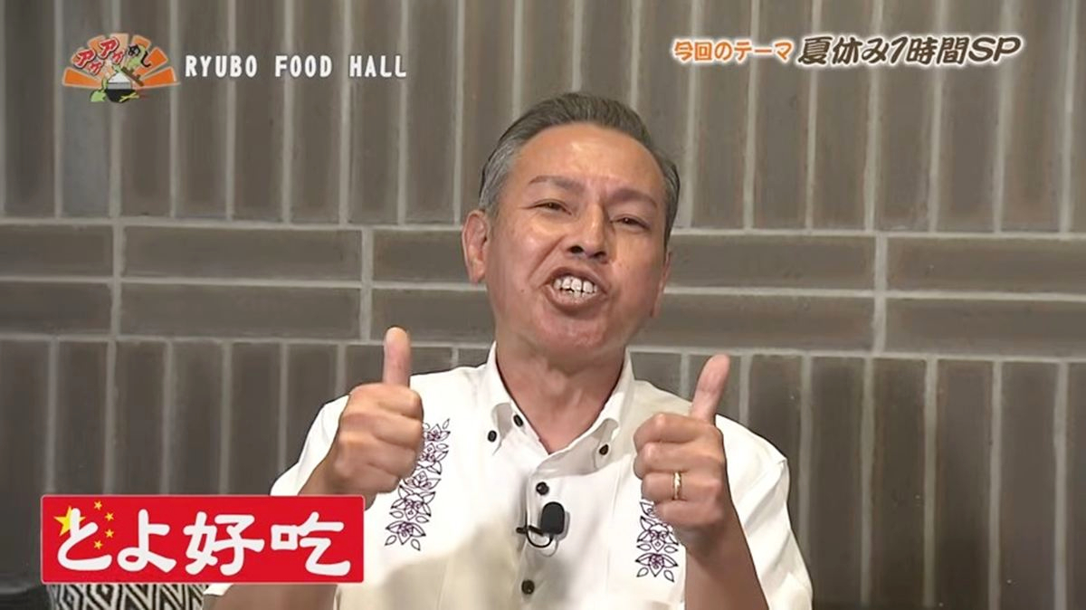 Alt：パレットくもじ（那覇市久茂地）｜OTV アゲアゲめし 2026年8月4日放送 　／
