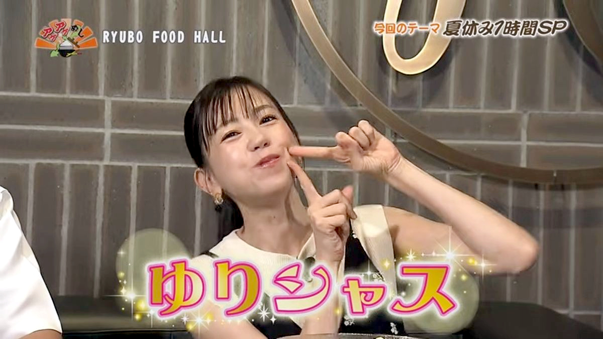 Alt：パレットくもじ（那覇市久茂地）｜OTV アゲアゲめし 2026年8月4日放送 　／