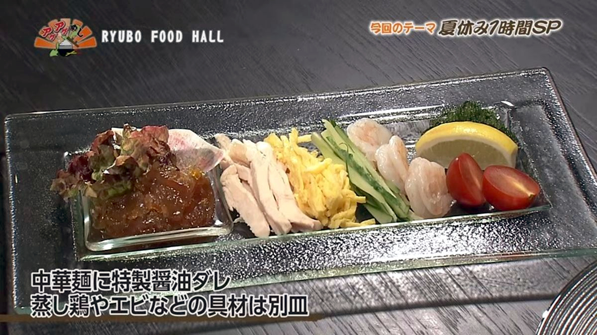 Alt：パレットくもじ（那覇市久茂地）｜OTV アゲアゲめし 2026年8月4日放送 　／